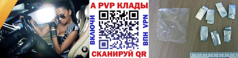 сайты даркнета формула  Гусиноозёрск  Альфа ПВП мука 
