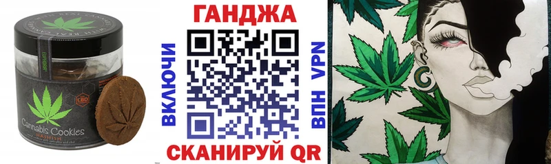 Печенье с ТГК конопля  Гусиноозёрск 
