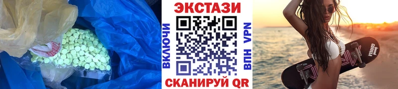 МЕГА зеркало  Гусиноозёрск  ЭКСТАЗИ XTC 