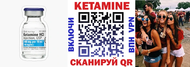 КЕТАМИН VHQ  где можно купить   кракен ONION  Гусиноозёрск 