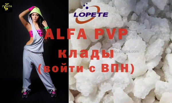 a pvp Протвино