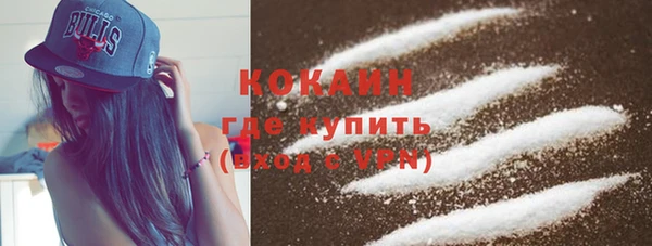 кокаин перу Абинск