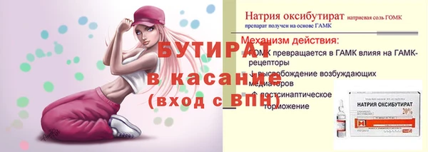 ешки Абдулино