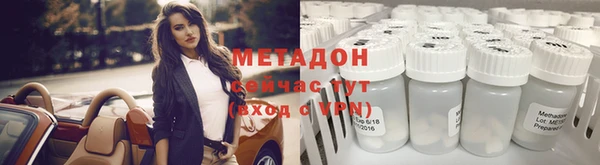 кокаин перу Абинск