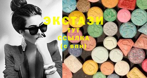 тгк Абаза
