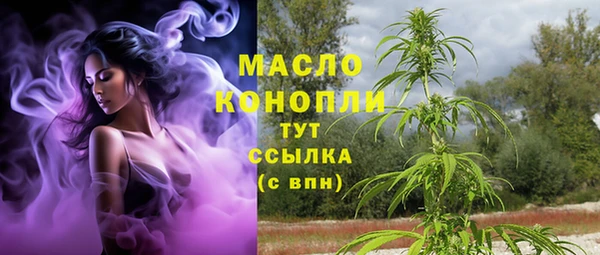спайс Грязи