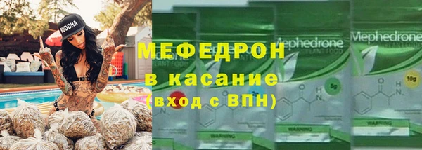 тгк Абаза
