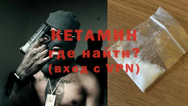 тгк Абаза
