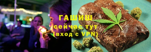 ешки Губаха