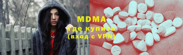 трава Алексеевка