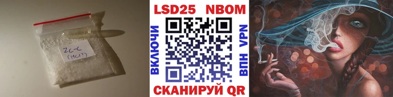 Лсд 25 экстази кислота  Гусиноозёрск 